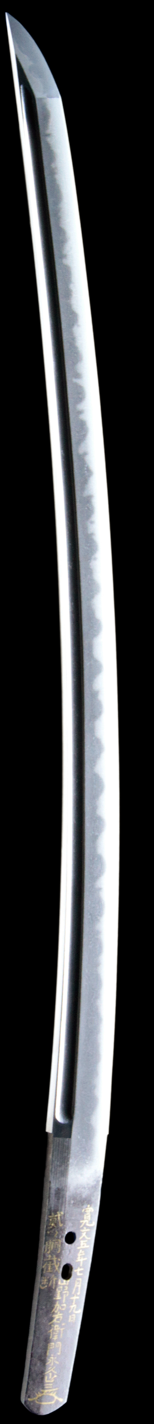 備州長船勝光(金象嵌)寛文五年七月十九日・差裏