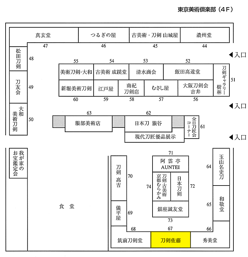 会場図