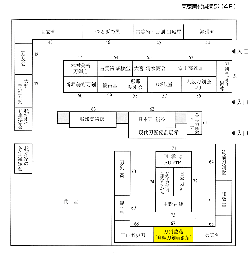 会場図