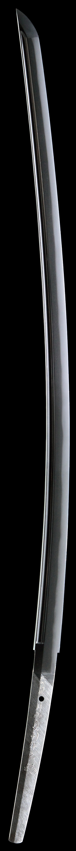 大和国住月山貞利作之(花押) 昭和六十三年六月吉日・佩表