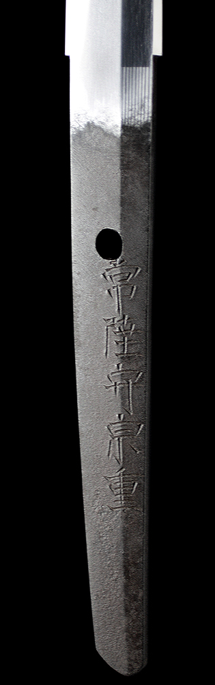 常陸守宗重　以南蛮鉄作之・茎表