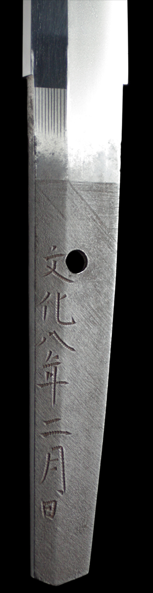 眠龍子寿実　文化八年二月日・裏銘
