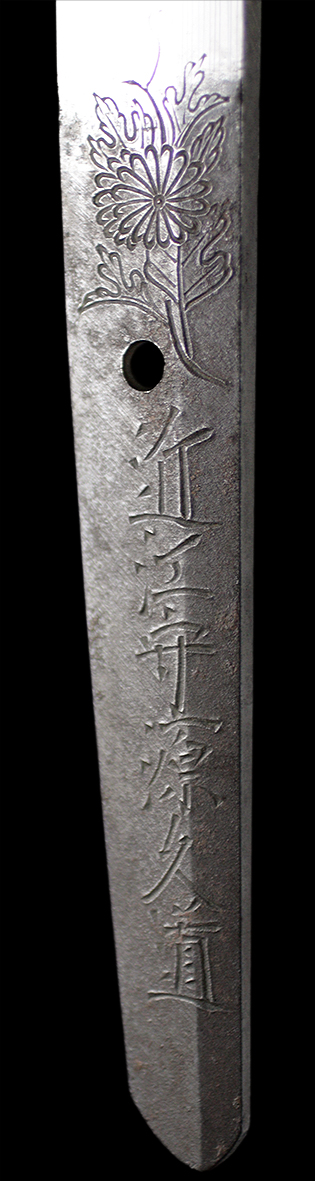 脇差】 （枝菊紋）近江守源久道――倉敷刀剣美術館