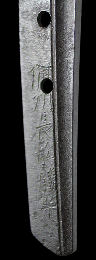 備州長船勝光 永正二年八月・表銘