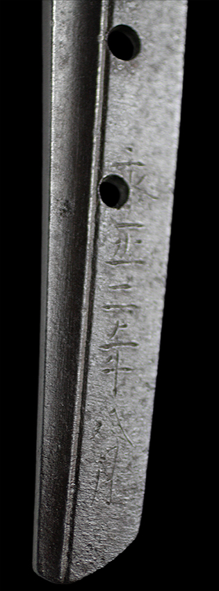 備州長船勝光 永正二年八月・裏銘
