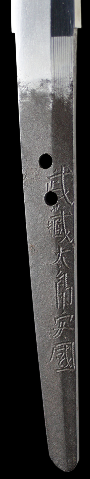 武蔵太郎安国　真十五枚甲伏作・表銘