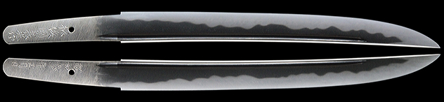 義光作 寸延短刀】 越後国義光作 昭和六十年正月日――倉敷刀剣美術館