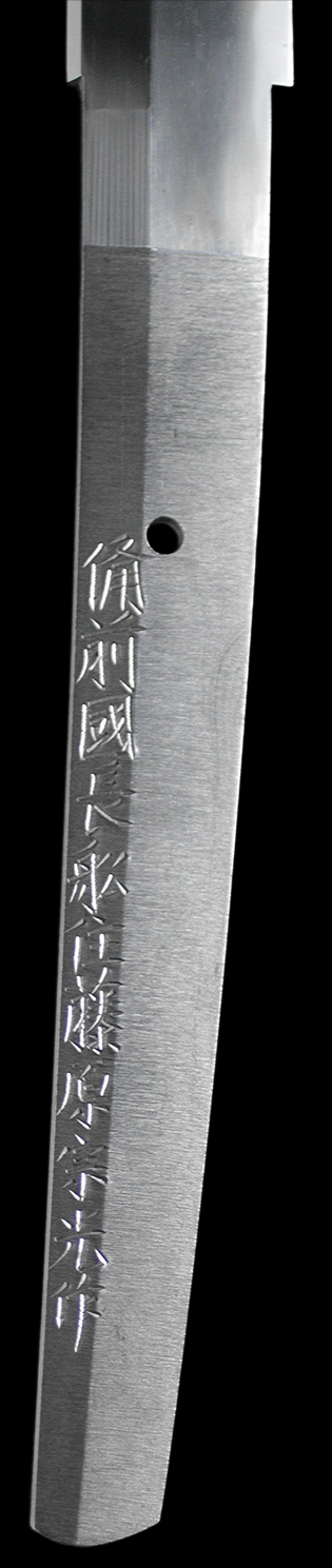 太刀】 備前国長船住藤原宗光作（今泉俊光子） 昭和四十七年二月