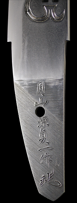 月山源貞一（花押）【国宝・名物包丁正宗写し】・拵表