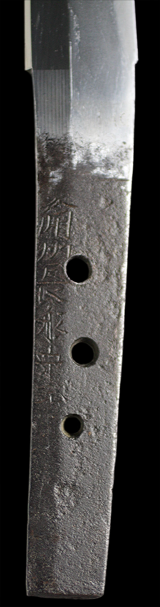 備州長船守元・銘