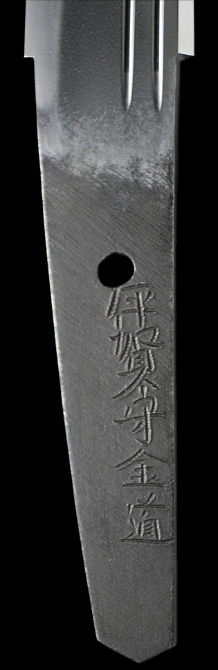 伊賀守金道（初代）・銘