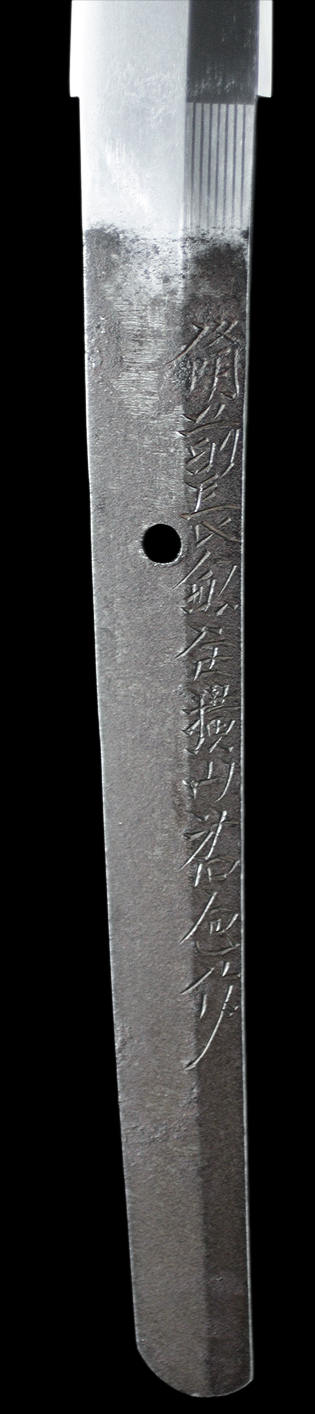 備前長船住横山祐包作　慶應二年二月日　友成五十八代孫・表銘