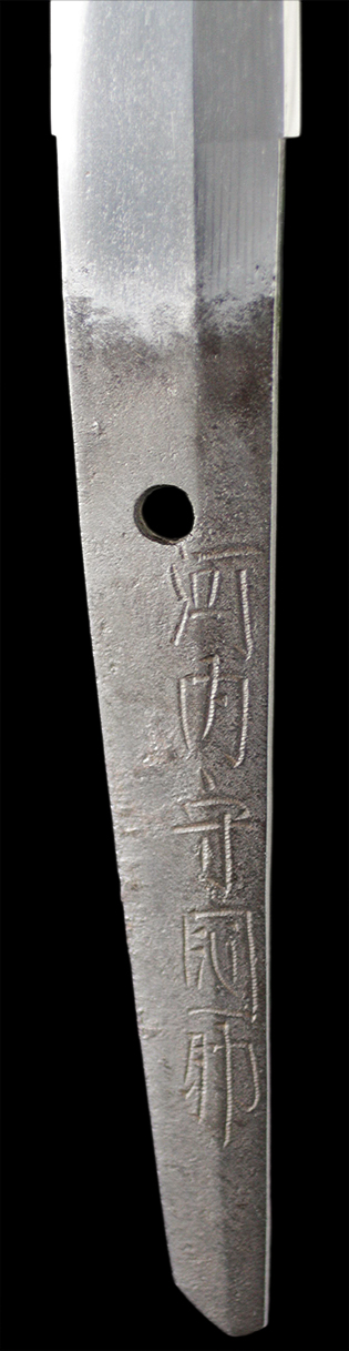 河内守国助（二代）・銘