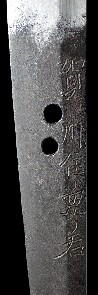 賀州住兼若(二代又助)・銘