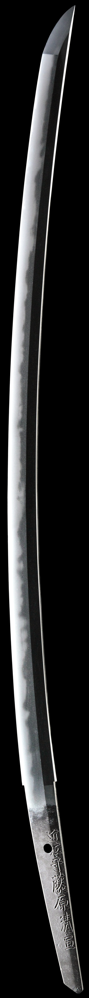 近江守藤原清宣　元和八年八月日・差表