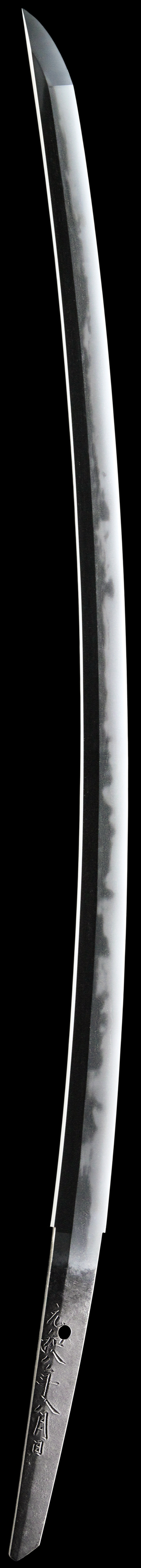 近江守藤原清宣　元和八年八月日・差裏