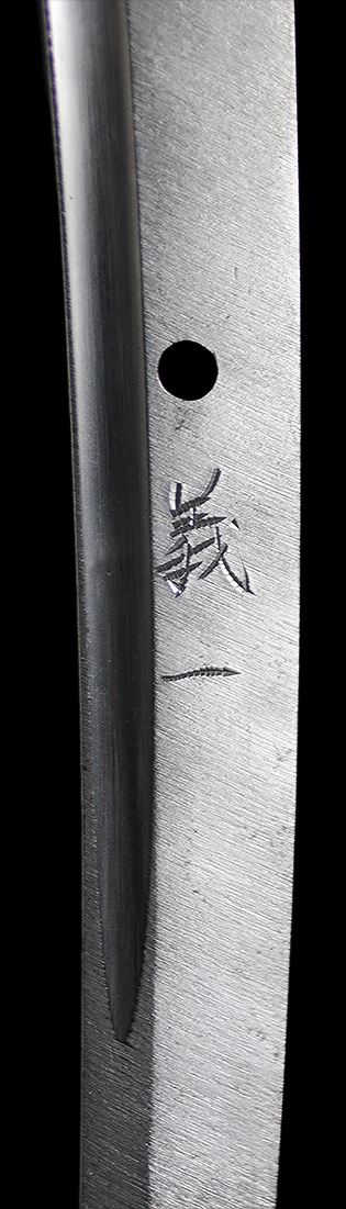 義一　平成五年二月・表銘