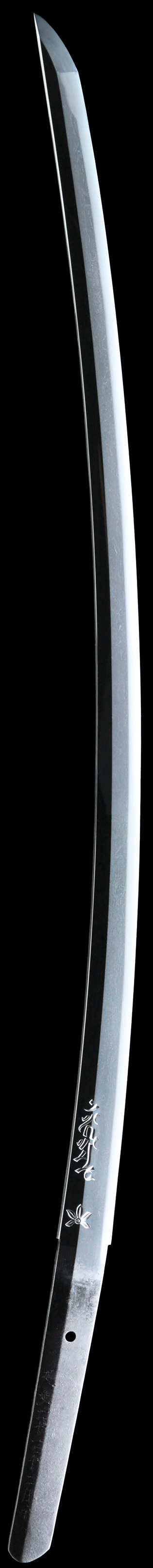 備前国住長船五郎左衛門尉清光作之 天文二十一年二月日・差裏